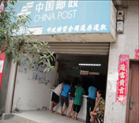 助農(nóng)金融自助服務終端