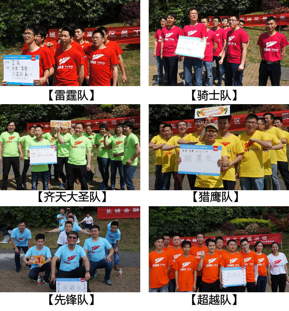 與愛同行，溫暖傳遞——記長城金融西南地區(qū)員工關(guān)愛活動