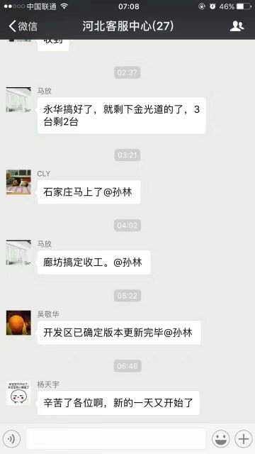 與時(shí)間賽跑，長(zhǎng)城金融實(shí)施阻擊勒索病毒大作戰(zhàn)
