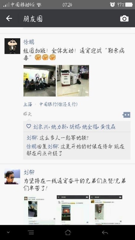 與時(shí)間賽跑，長(zhǎng)城金融實(shí)施阻擊勒索病毒大作戰(zhàn)