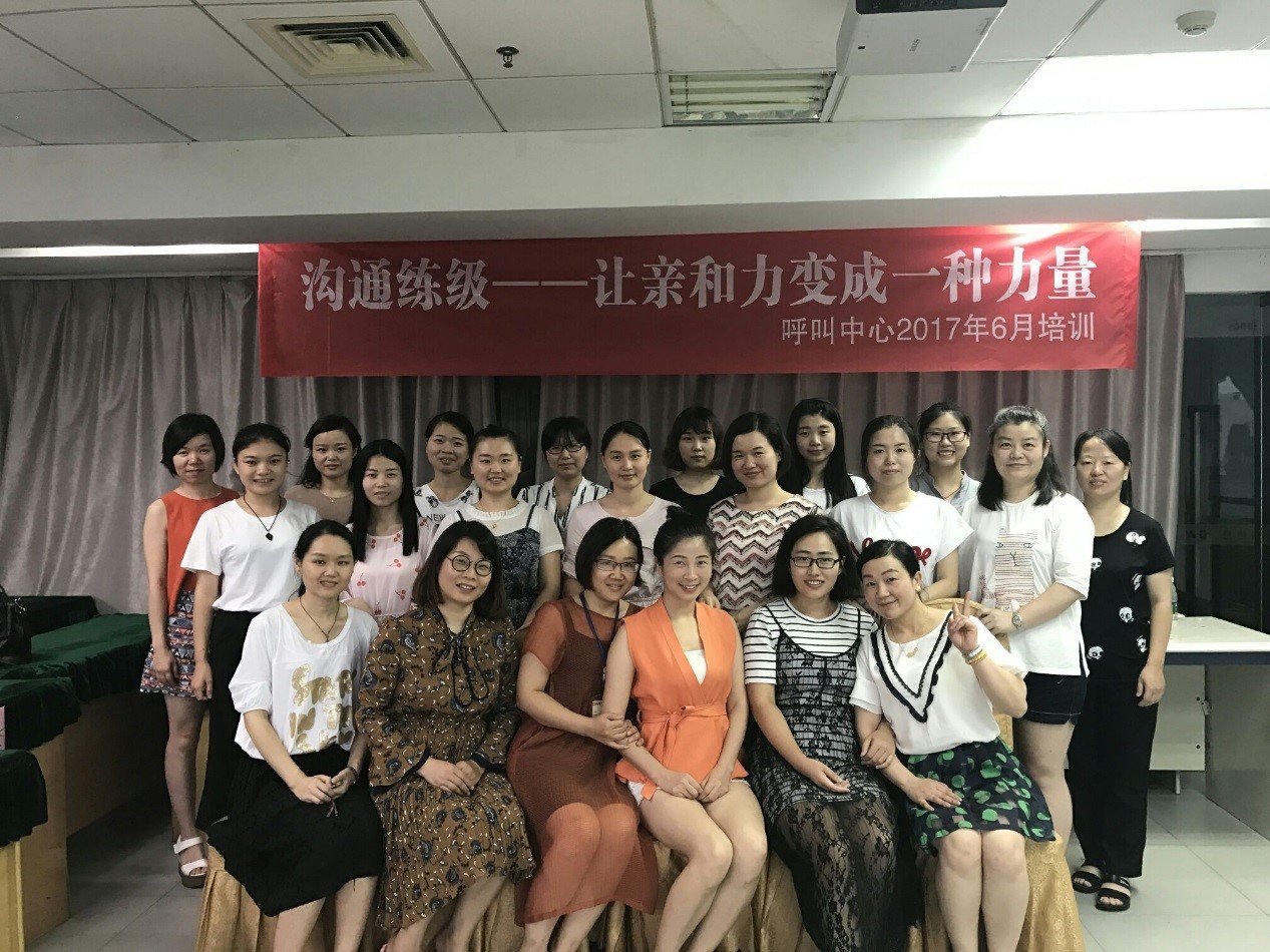 長(zhǎng)城金融客服本部呼叫中心舉行溝通練級(jí)專題培訓(xùn)