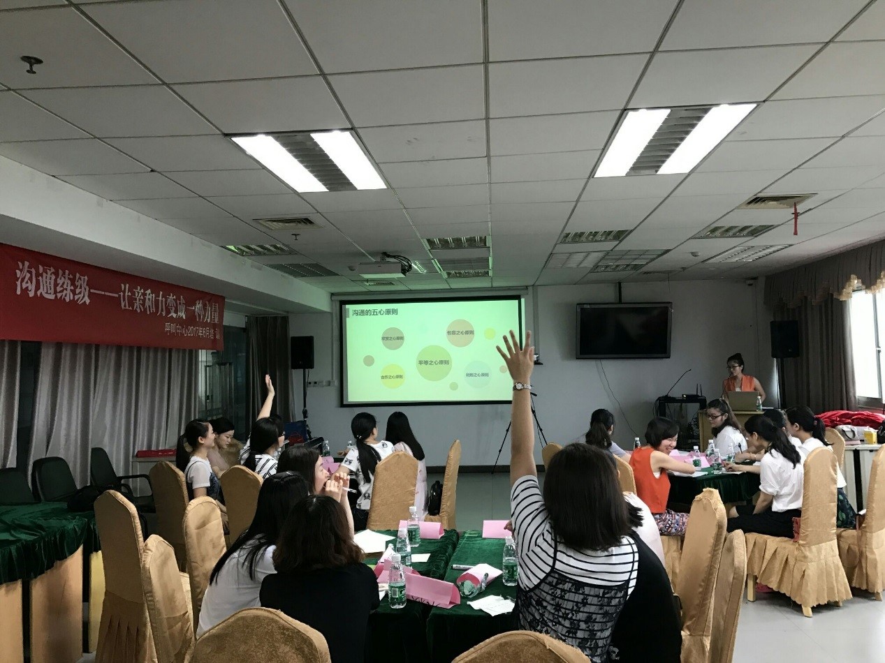 長(zhǎng)城金融客服本部呼叫中心舉行溝通練級(jí)專題培訓(xùn)