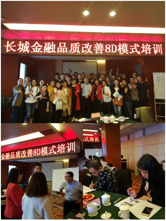 深入開展質(zhì)量專題活動(dòng)，助推企業(yè)質(zhì)量管理水平提升