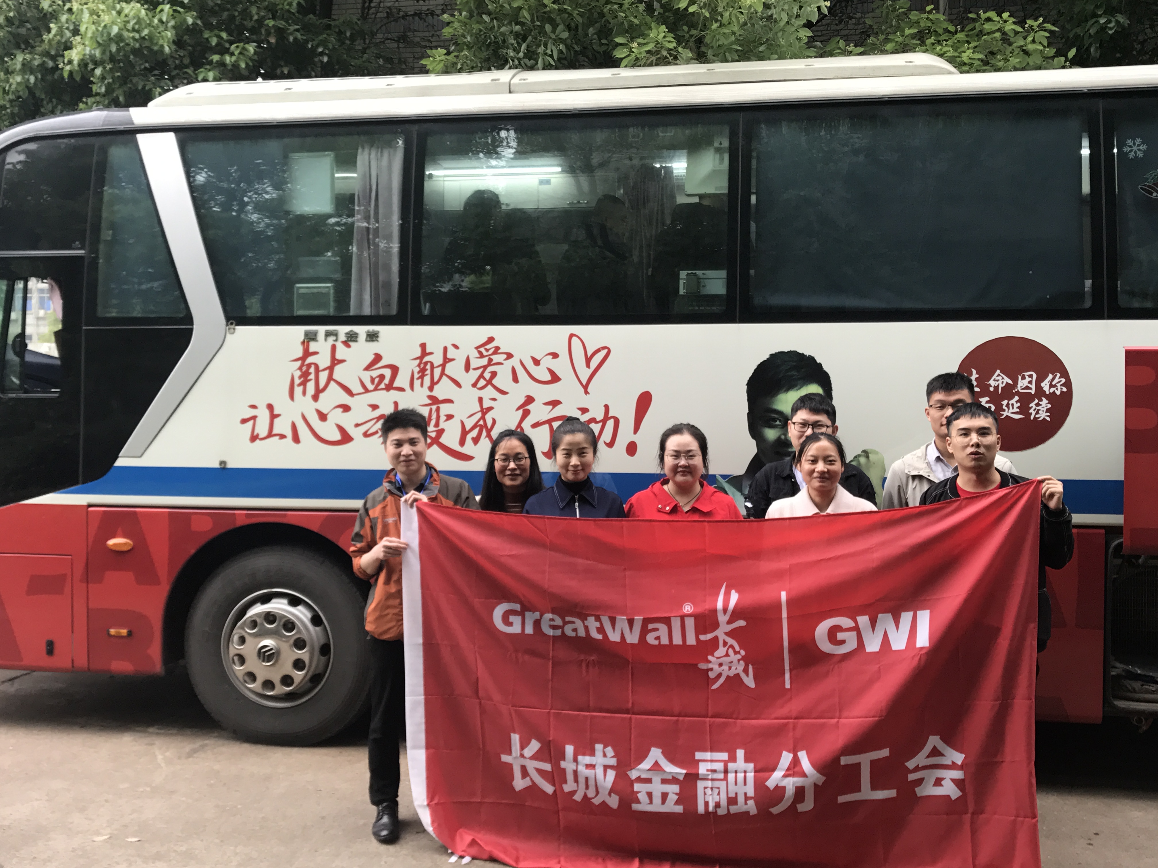 無(wú)償獻(xiàn)血，為生命加油