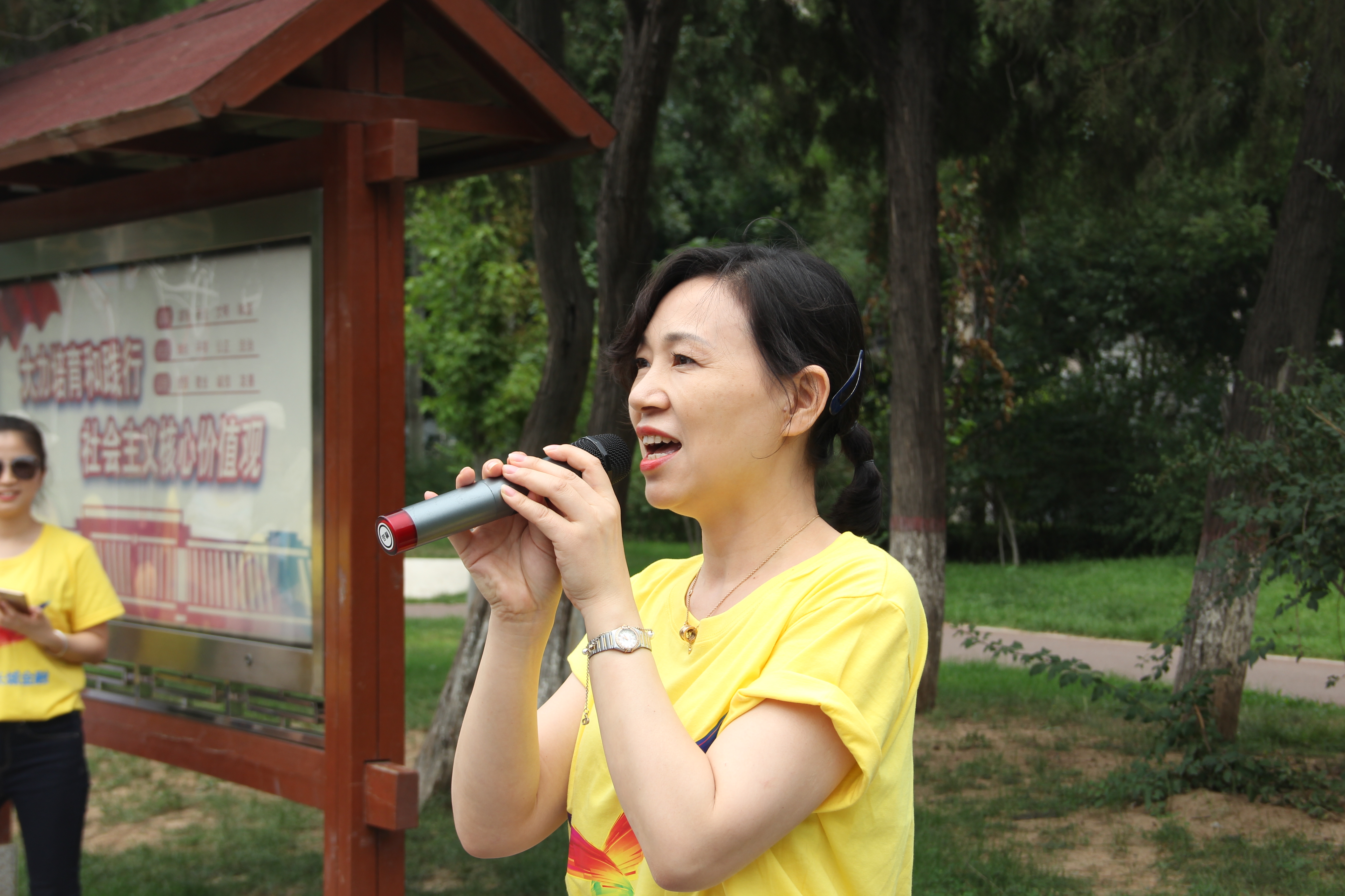 愛國(guó)心  奮斗行  關(guān)愛情——長(zhǎng)城金融華北地區(qū)員工關(guān)愛活動(dòng)
