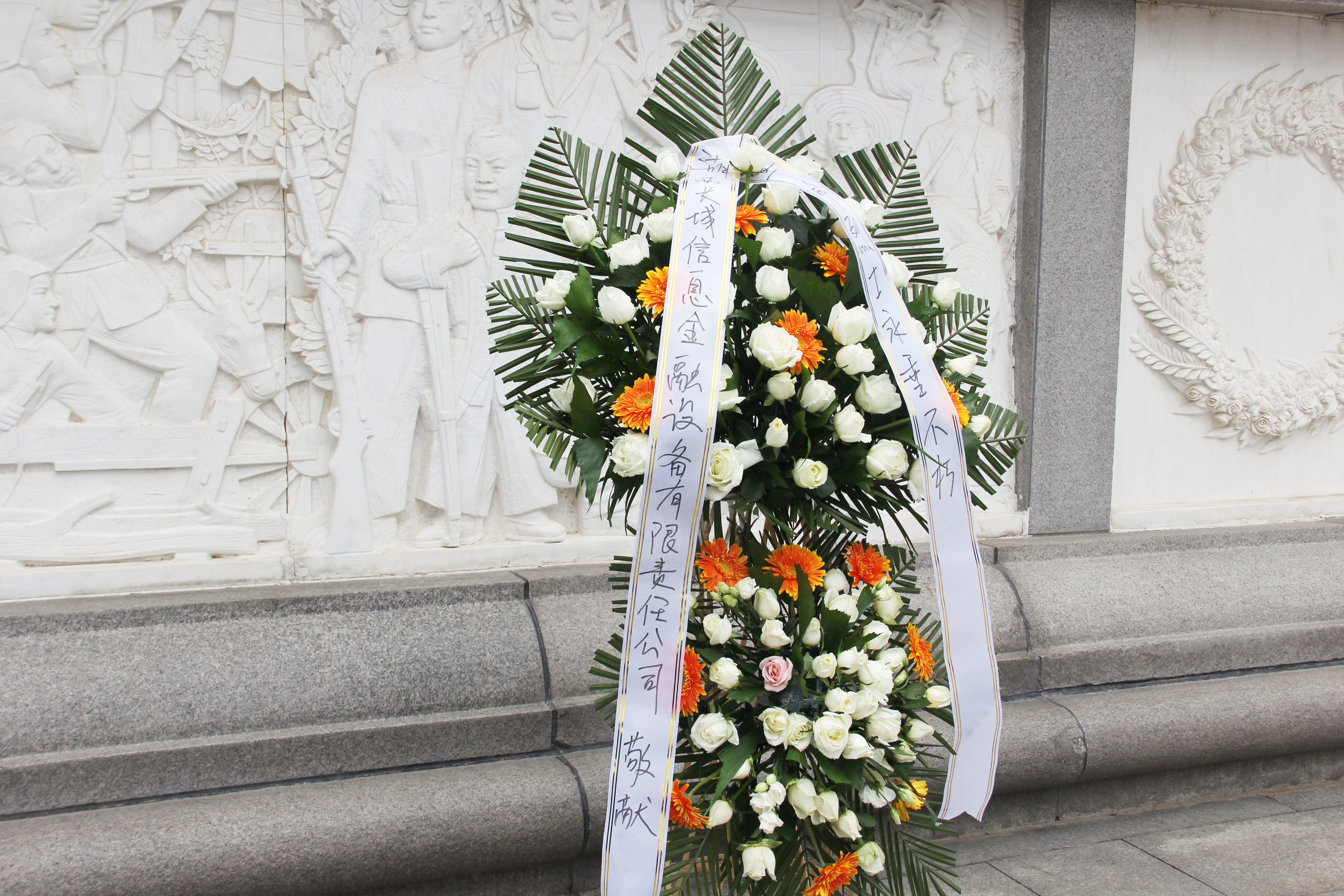 中國長城第九黨支部組織開展“不忘初心，牢記使命”主題黨日活動