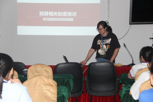 長城金融開展財務(wù)預(yù)算及費用報銷知識培訓